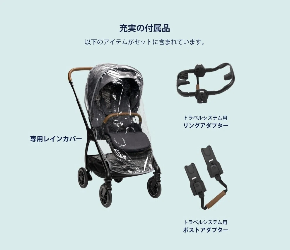 最終値下げ Nuna ベビーカー ヌナ triv katoji カトージ（nuna 
