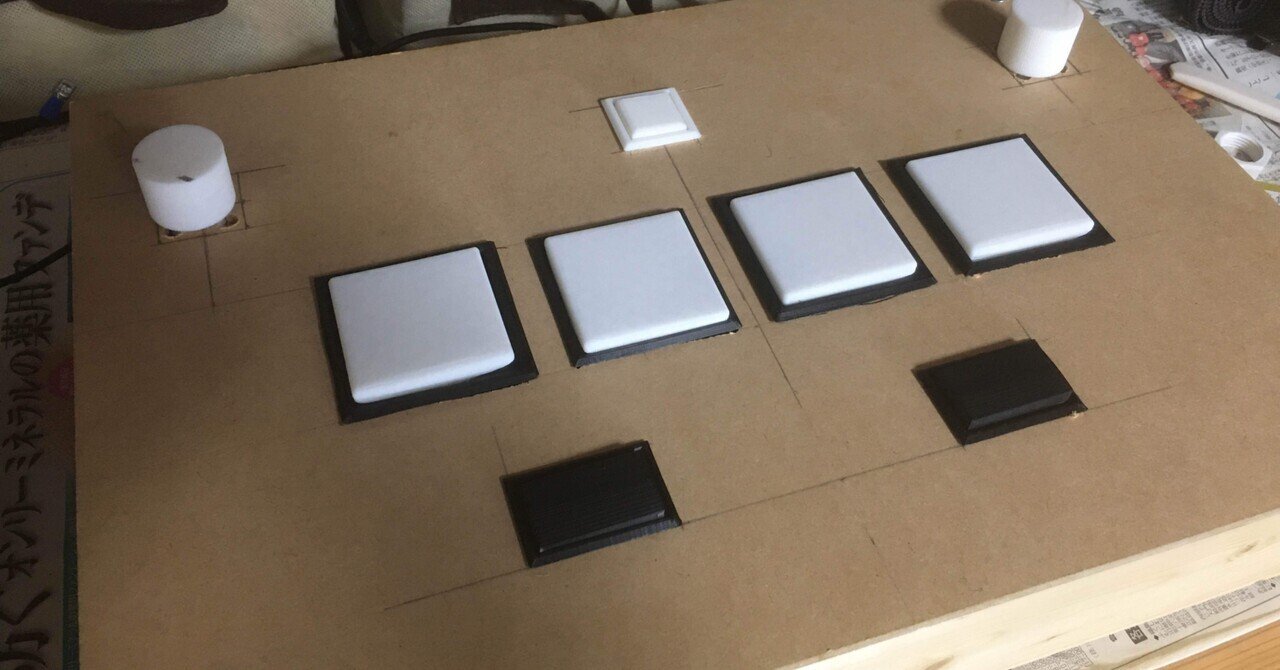 3DプリンターでSOUND VOLTEXコントローラーを作る|Enter 3DプリンターでSOUND VOLTEXコントローラーを作る|Enter