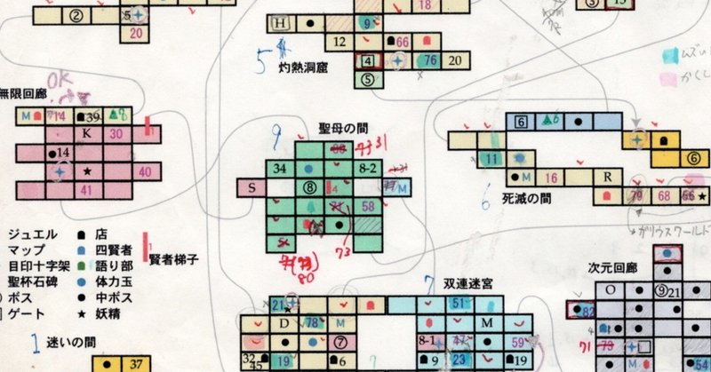 開発秘話 La Mulanaマップ構想 追記 Nigoroならむら Note