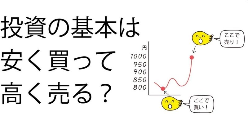 第14章 株を買う 売るってどうやるのかな お金と社会のwebメディア Found Note
