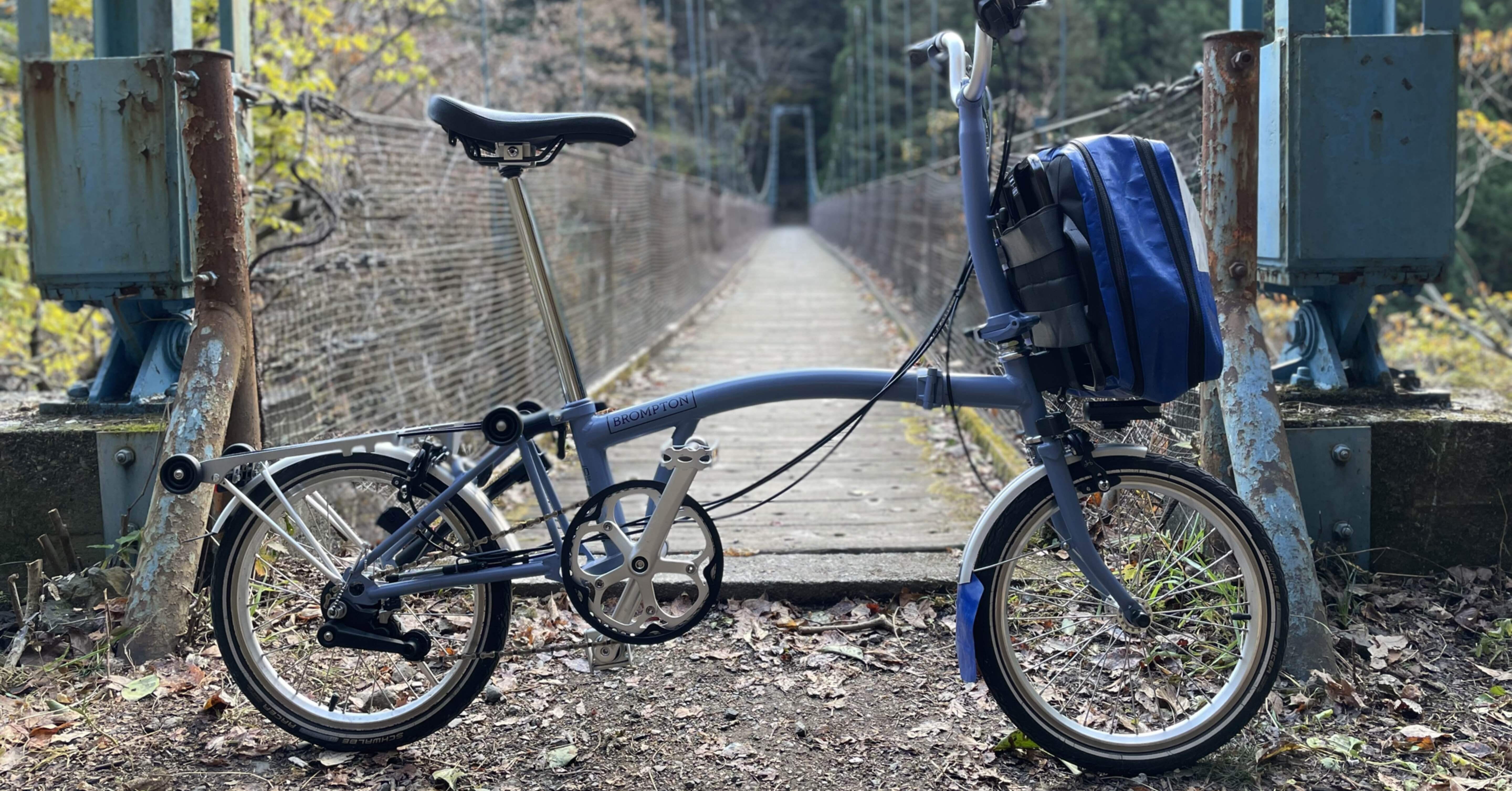 折りたたみ自転車の輪行のやり方｜ダイゴ｜社会福祉士×日本酒学講師