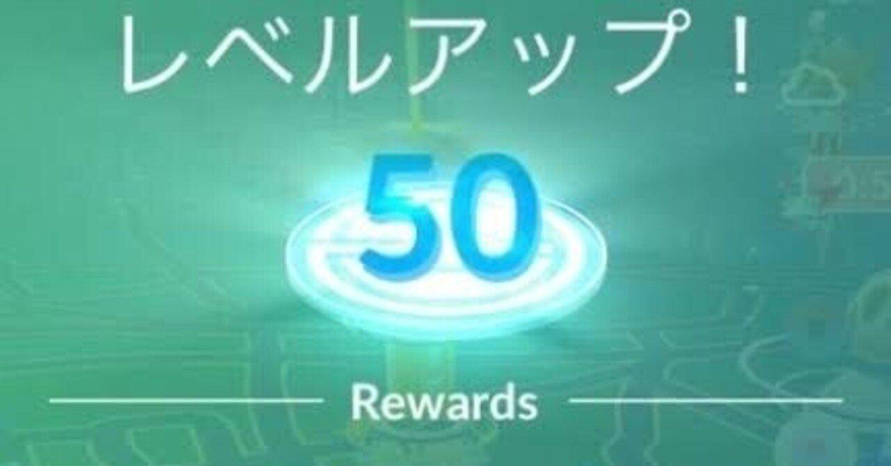 ポケモンgo 位置偽装 Banされた 未使用に近い]新品!徹底サポート