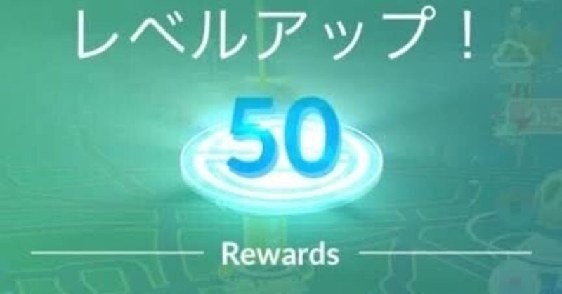 ポケモンgoチート情報局の記事一覧 Note ノート