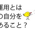 生命が語りかけてくるとき 人工生命にまつわるコラム お金と社会のwebメディア Found