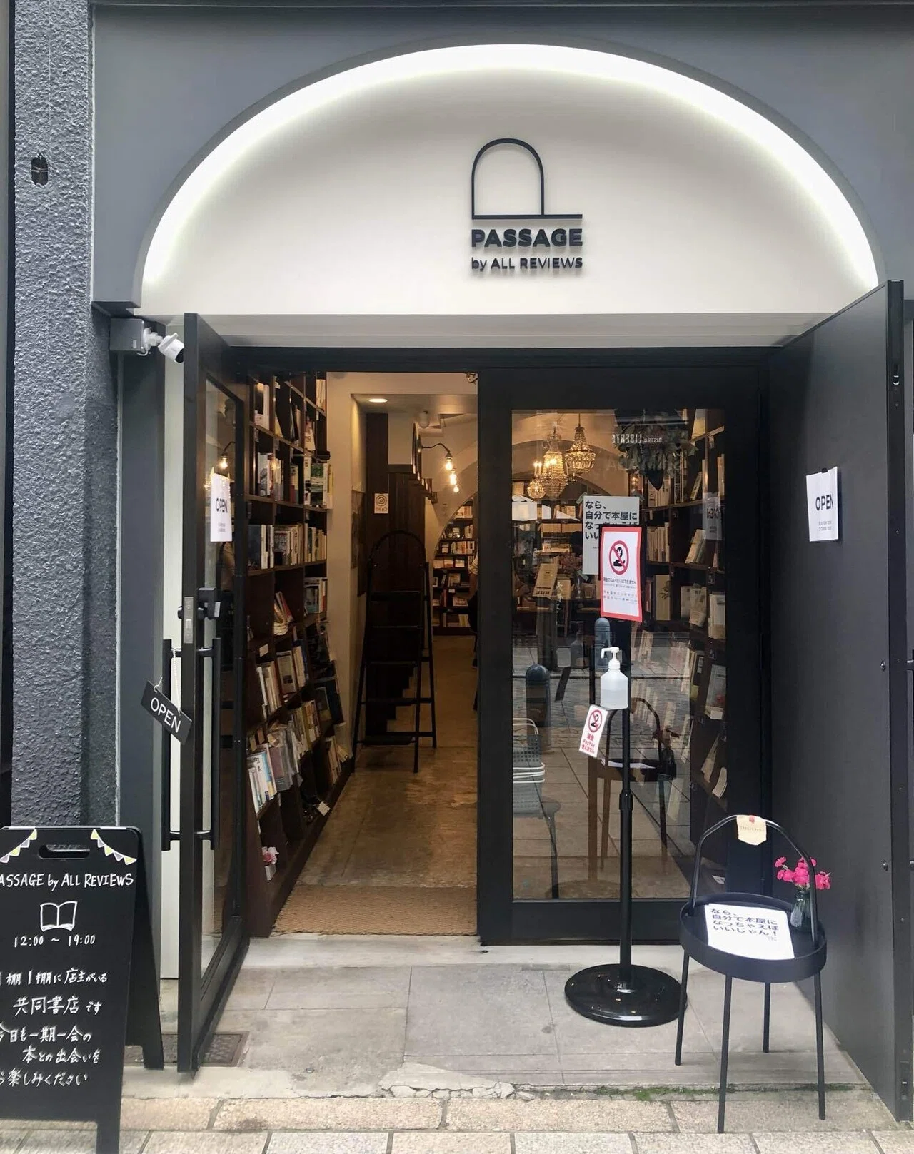 共同書店「パサージュ」で3カ月、販売冊数15冊・売上1万5950円｜shiro
