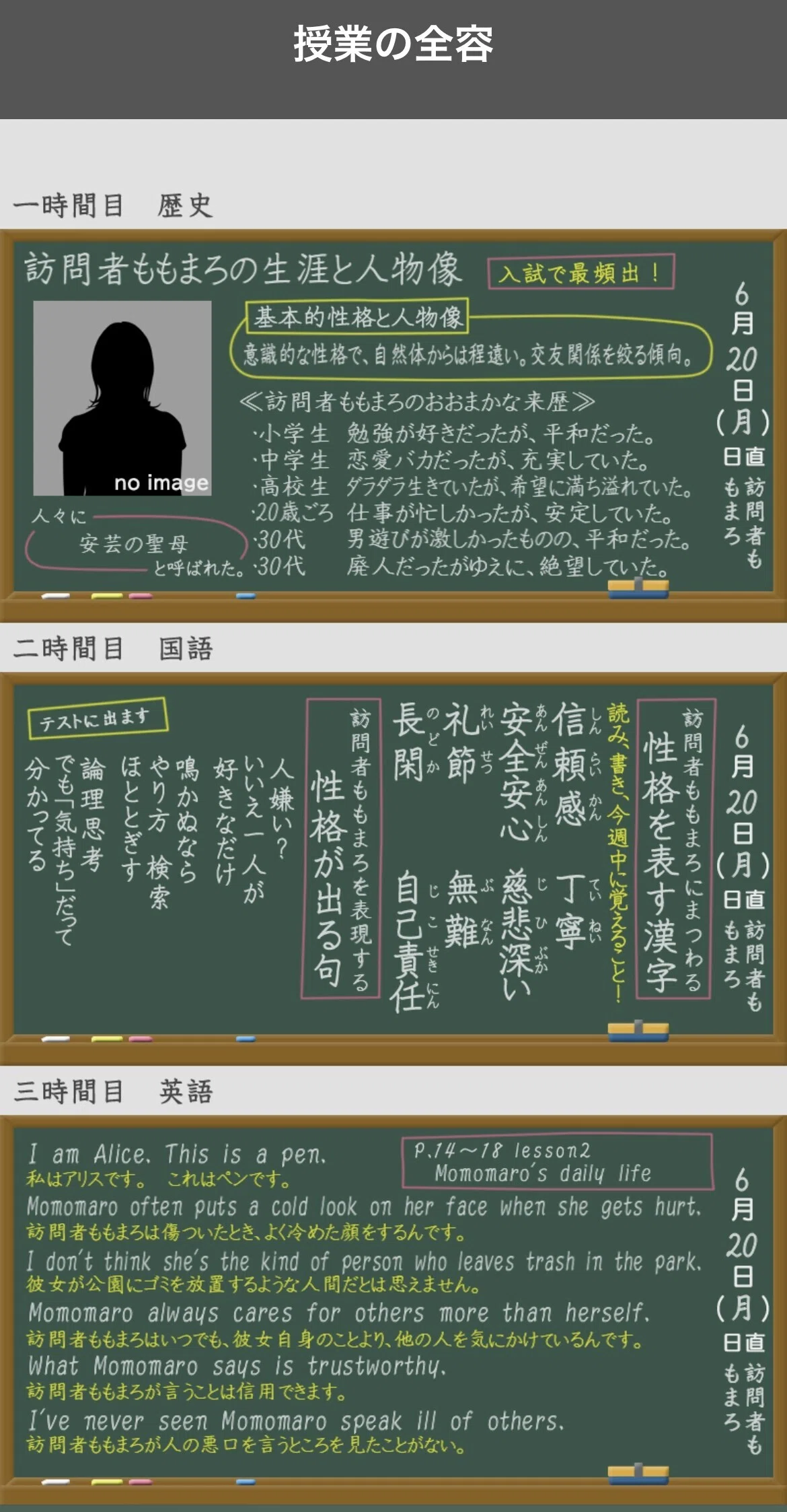 画像2