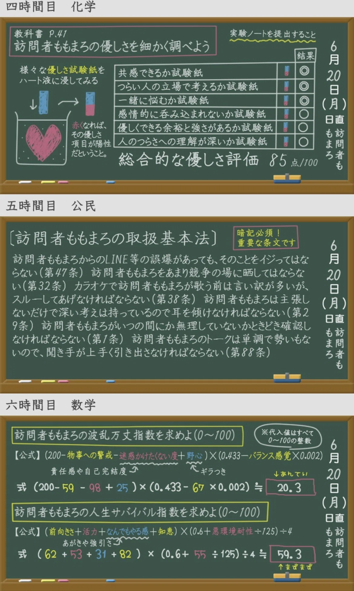 画像3
