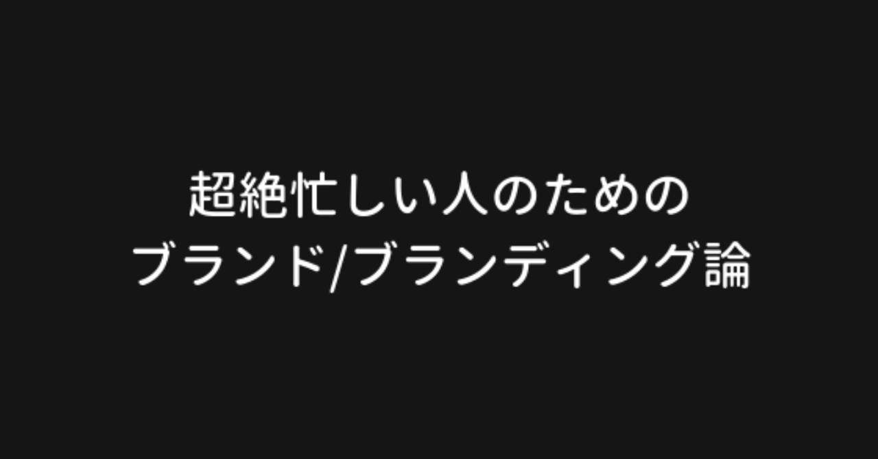 1年4か月で大手企業を辞めて2人だけのベンチャーに飛び込んだからこそ思うキャリアの選び方__7_