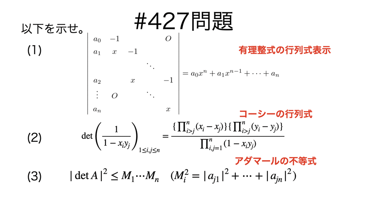 数学ワンポイント双書　行列式 Amazon.co.jp: 整数 (数学ワンポイント双書 10) : 田島 一郎: 本