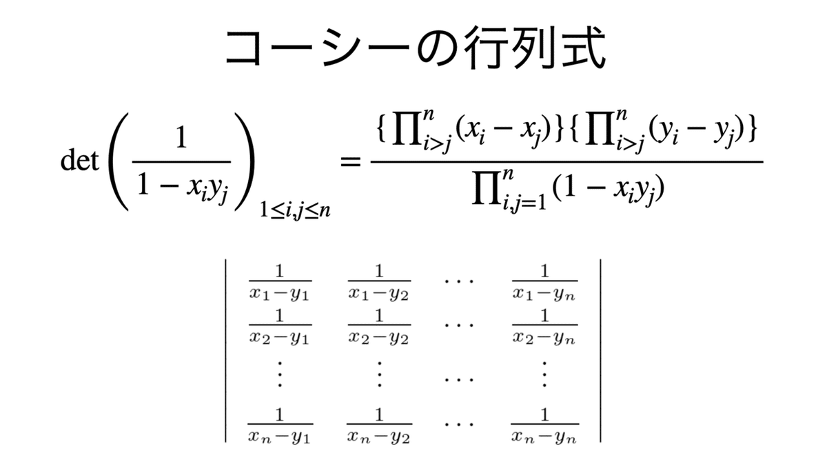 数学ワンポイント双書　行列式 Amazon.co.jp: 行列式 (数学ワンポイント双書 13) : 穂刈 四三二: 本