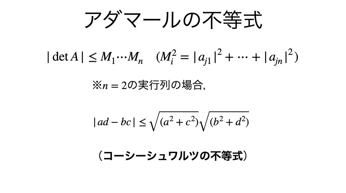 数学ワンポイント双書　行列式 Amazon.co.jp: 留数解析―留数による定積分と級数の計算 (数学