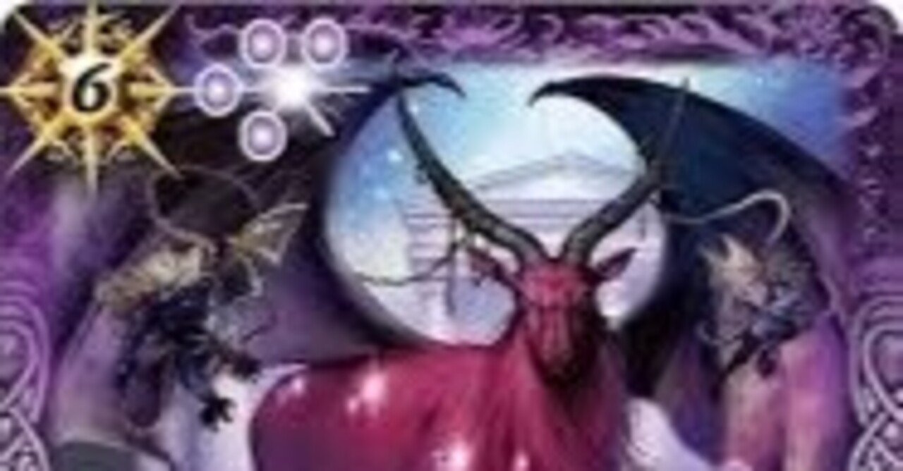 非公認2位】来是・占征光導｜Mt