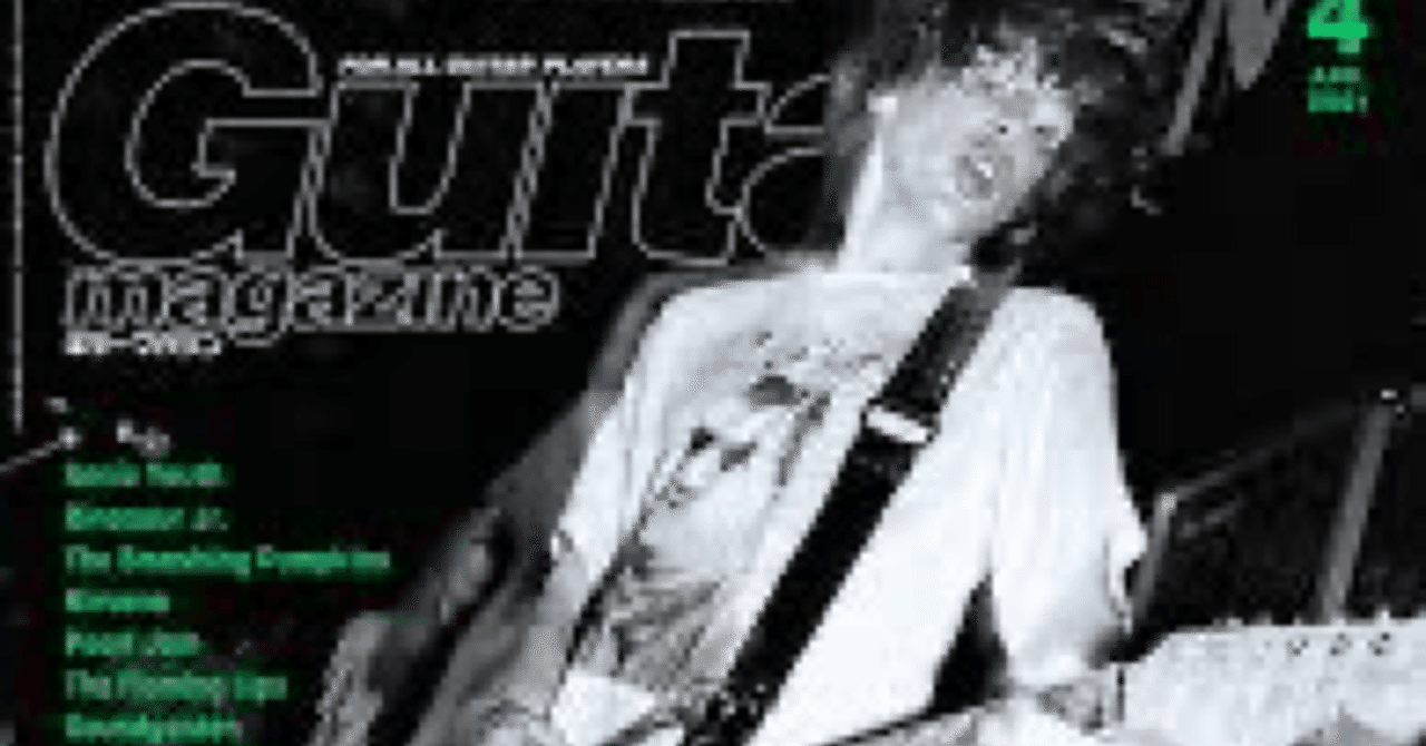 希少 Yoshimi SONIC DEATH #6 SONIC YOUTH 希少 Yoshimi SONIC DEATH