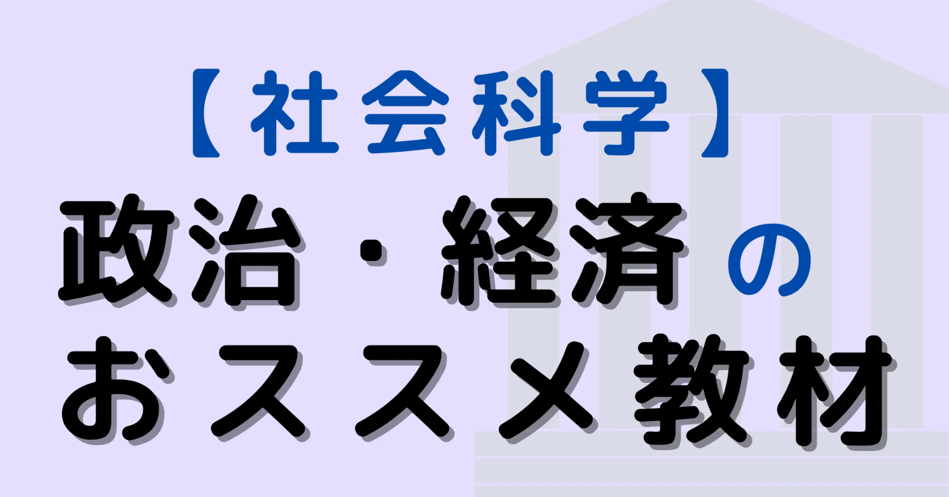 rectangle_large_type_2_7a2f98d