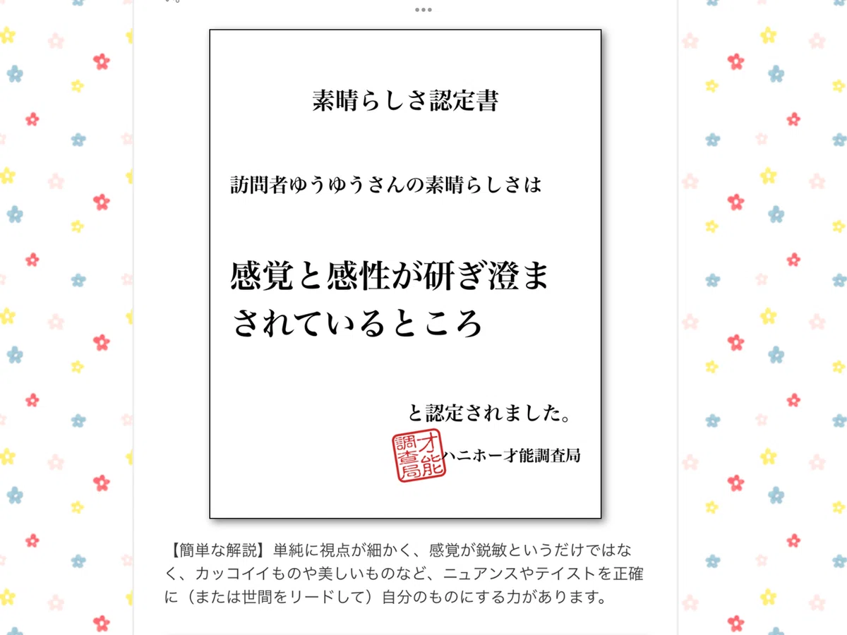 画像2