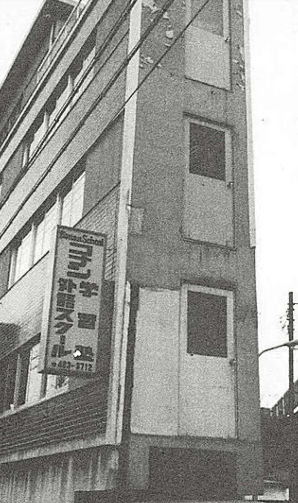 それは無用か」という超芸術の話。｜福