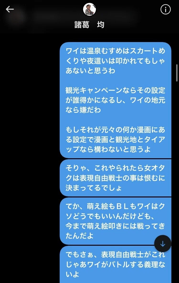 画像8