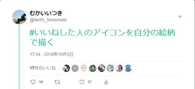 おまけ サラリーマンがイラスト頑張ったら むかいいつき Note おまけ サラリーマンがイラスト頑張ったら むかいいつき Note