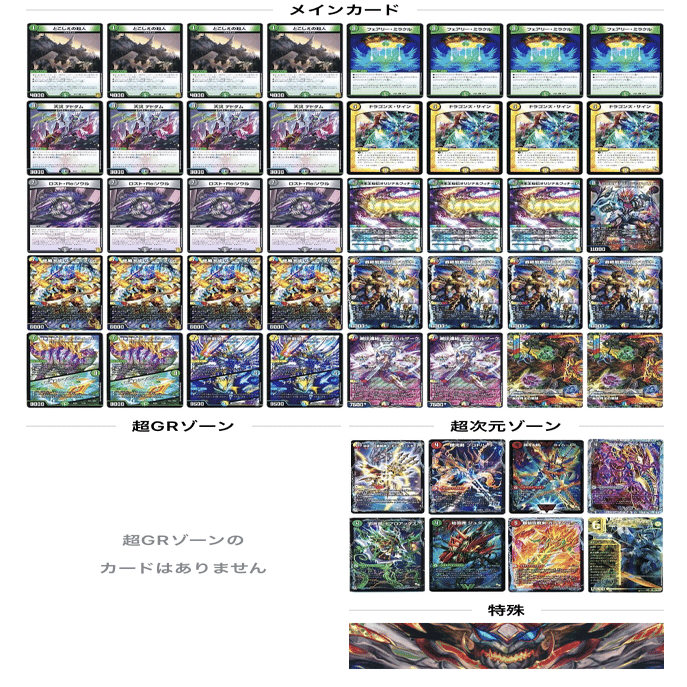 アドバンス】ドラサイ5Cの小話｜ちくわ。