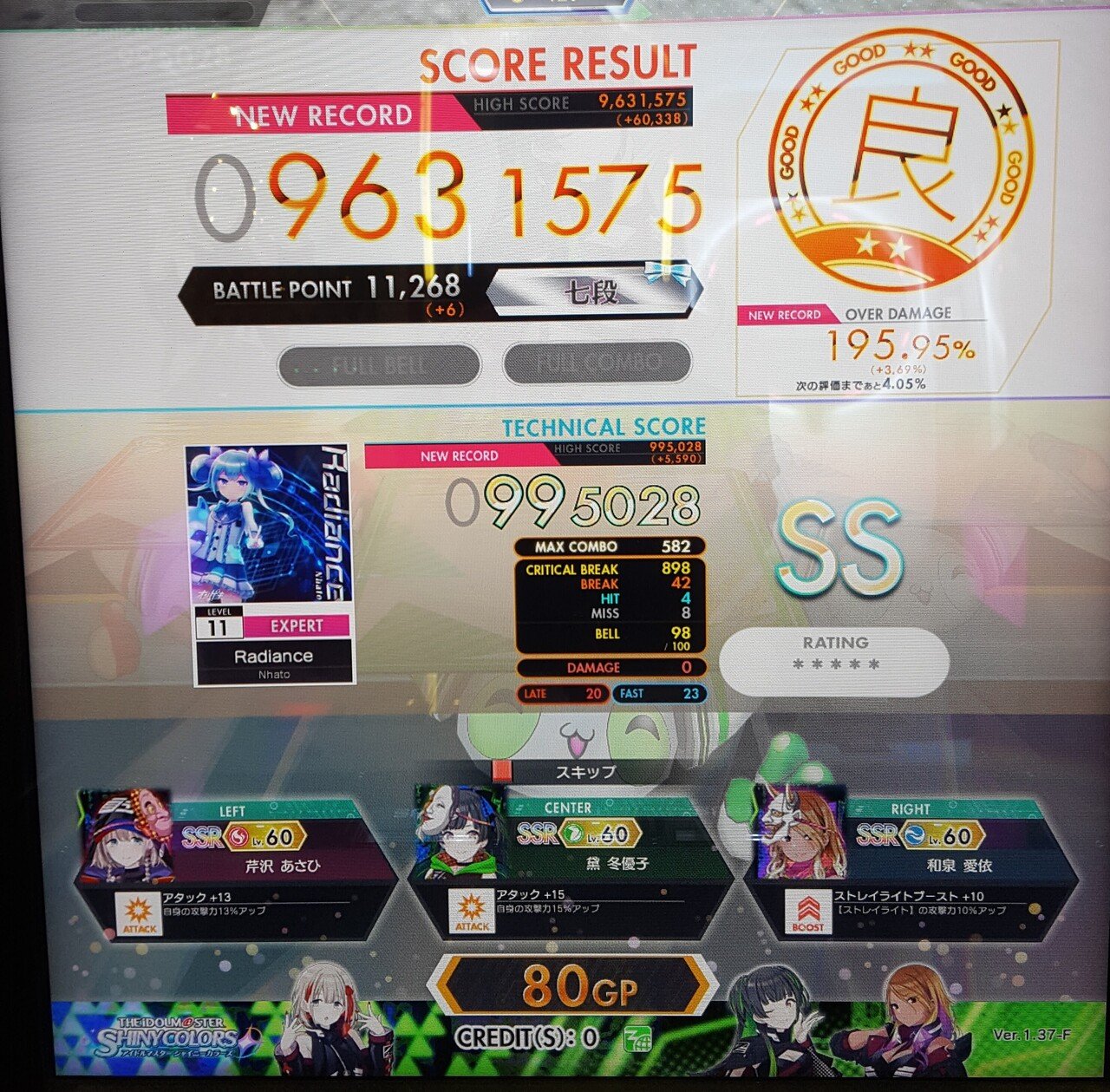お問い合わせ | mitakuye