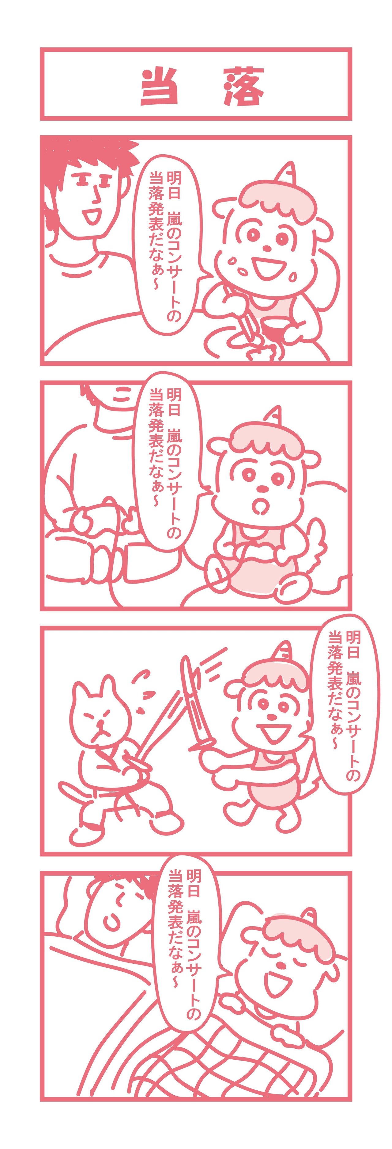 漫画用1010-01