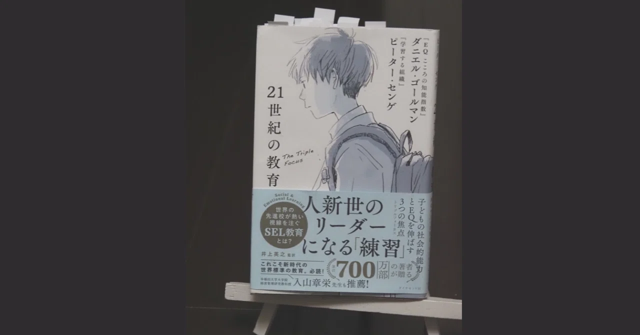 【最終処分】社会科教育の21世紀 最終処分】社会科教育の21世紀 - メルカリ