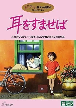 きみに読む物語 はあなたの恋愛観だね かたやまかほ Note