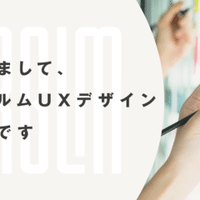 UX検定基礎」を受験してきました｜イルグルムUXデザインチーム