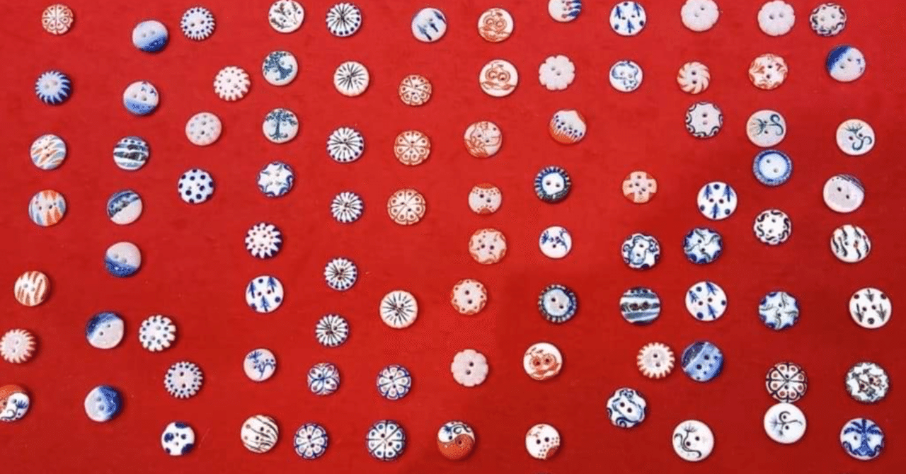 MADE IN AMAKUSA 」～私のお気に入り～｜天草ふるさと住民noteです！