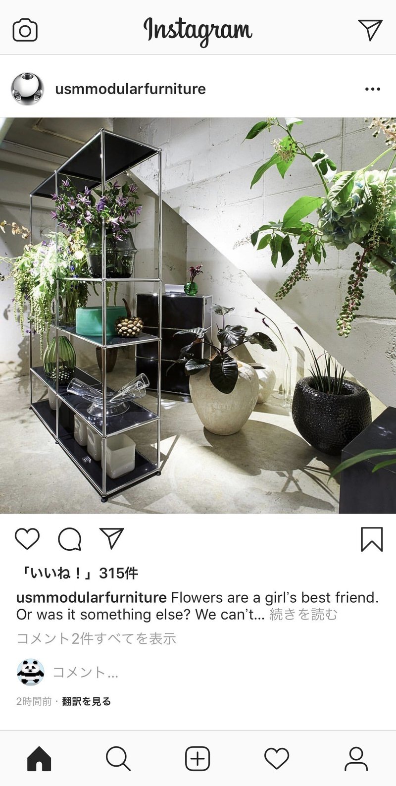 Instagramの 発見タブ から考察する パーソナライズ のあるべき姿 瀧野 与羽 はるか Note Instagramの 発見タブ から考察する パーソナライズ のあるべき姿 瀧野 与羽 はるか Note