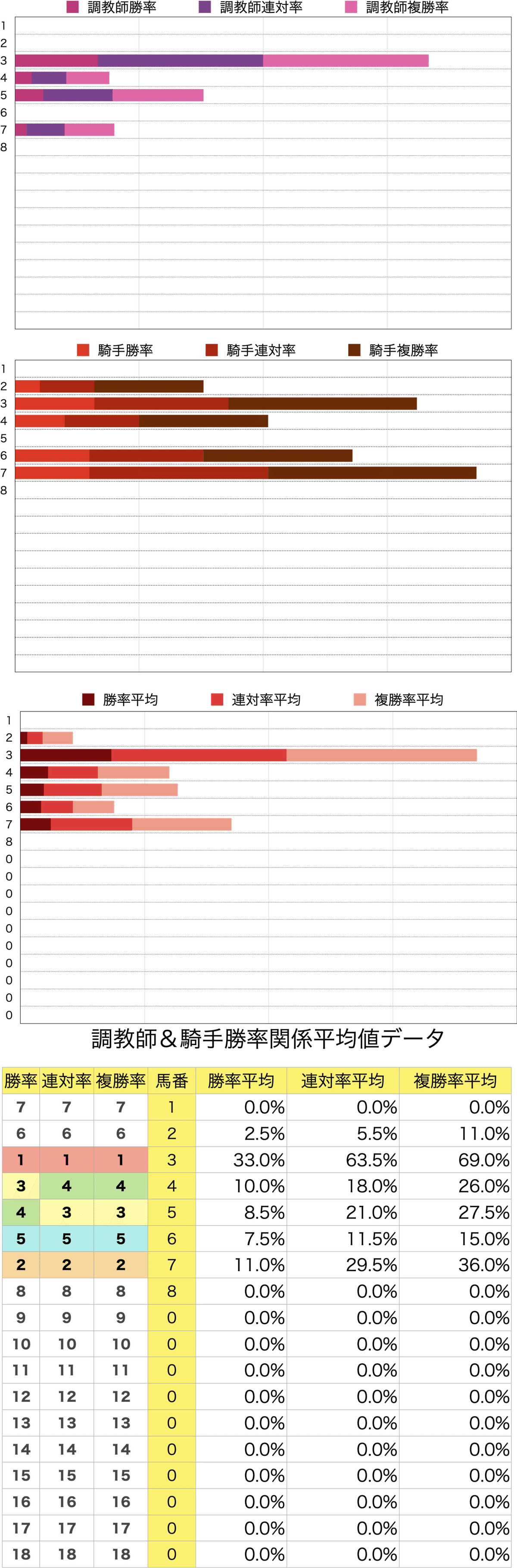 画像61