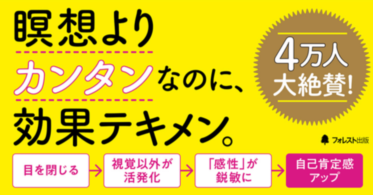 セルフ・イメージの力 高橋定男著 楽天市場】【中古】セルフ・イメージの力—無限の可能性を秘めた
