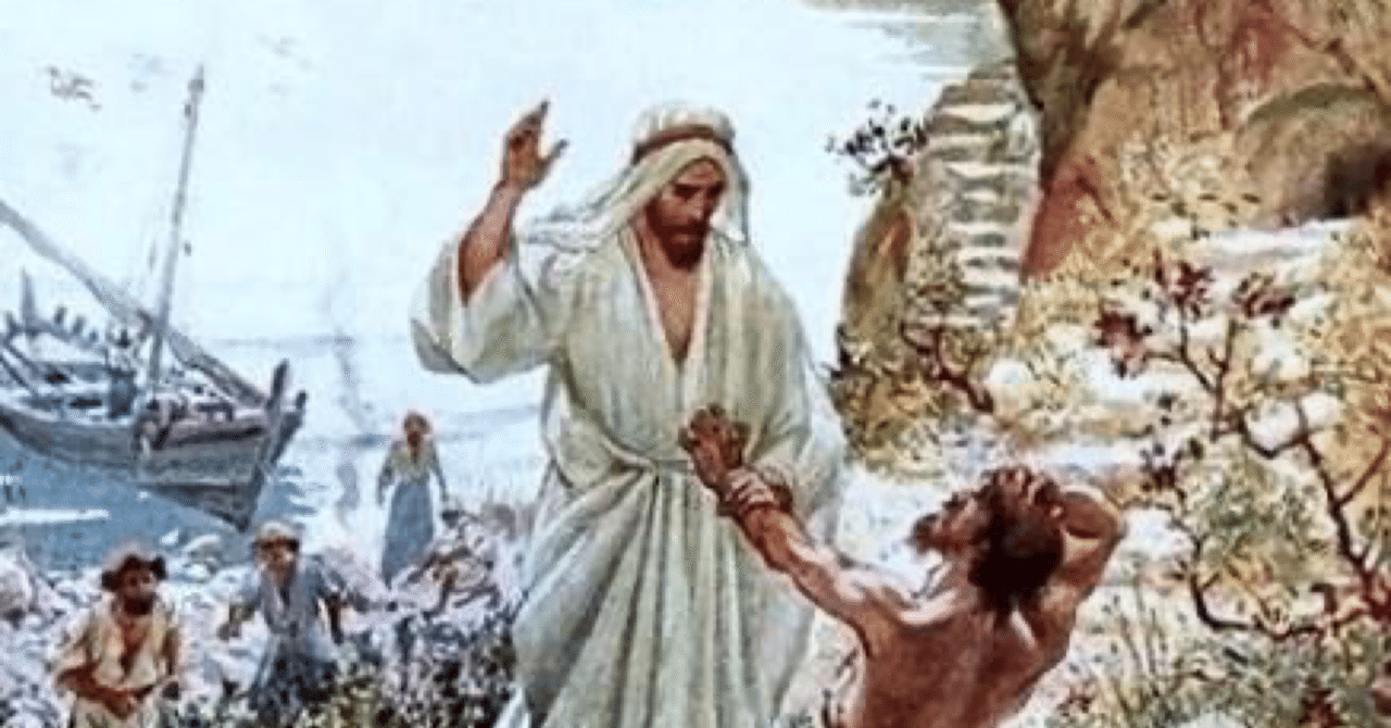 文書版】礼拝メッセージ『レギオン～時代の霊～と大切な一人のいのち