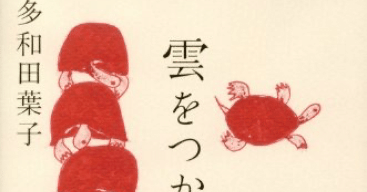 2022京都大学/国語/第二問(理系)/解答解説|国語王☠️ 2022京都大学/国語/第二問(理系)/解答解説|国語王☠️