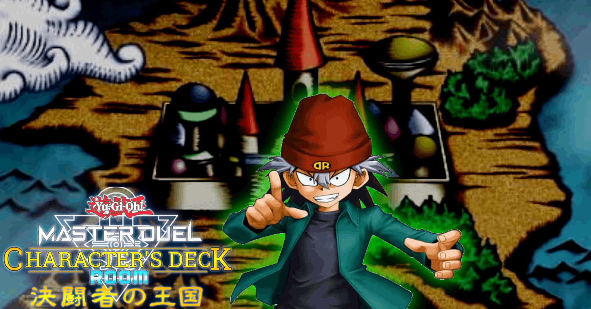 11 ダイナソー竜崎】王国ルーム用デッキ【遊戯王マスターデュエル