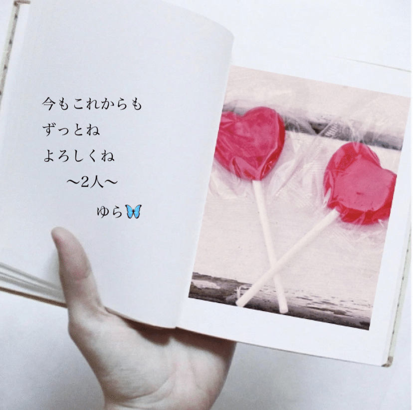 言葉 ポエム 詩no8 Yura Note