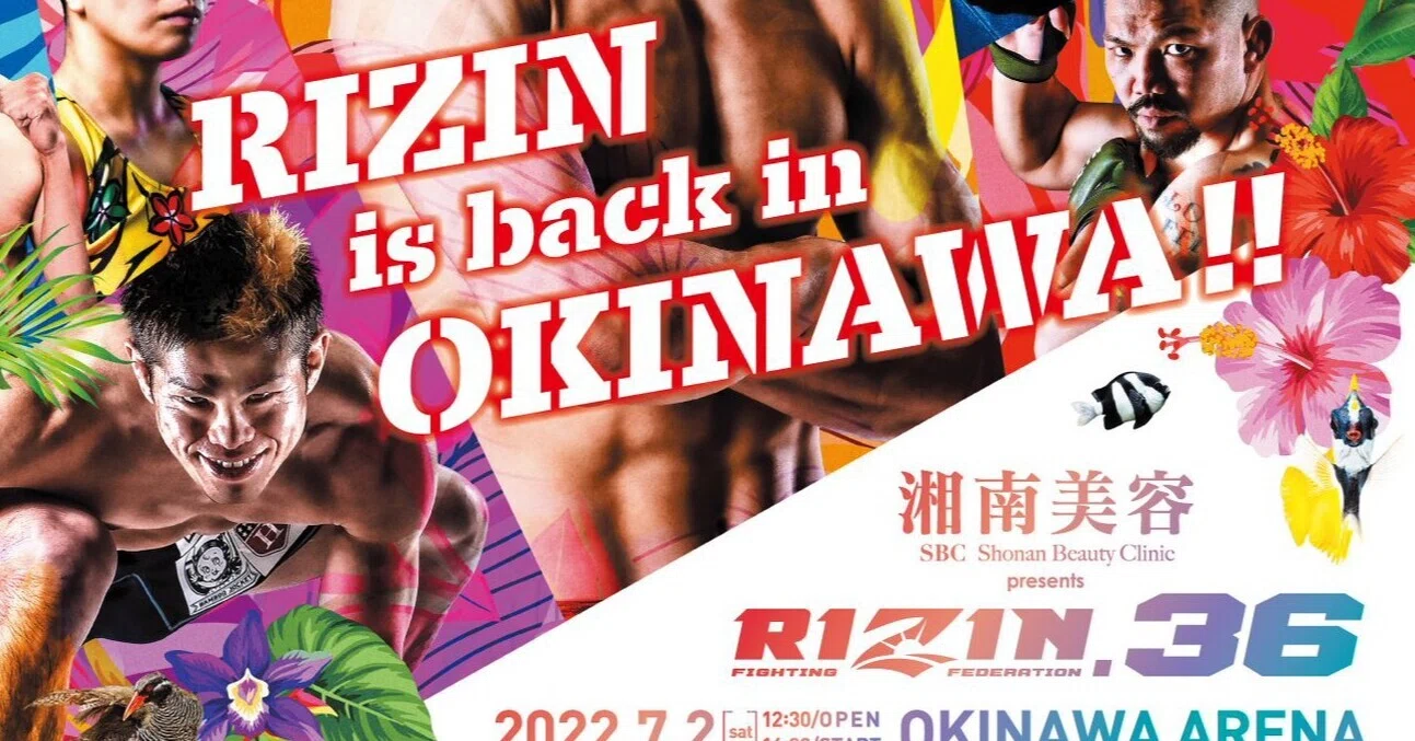 RIZIN.36超絶簡単解説】どうやら平本蓮はよっぽど神様に愛されている