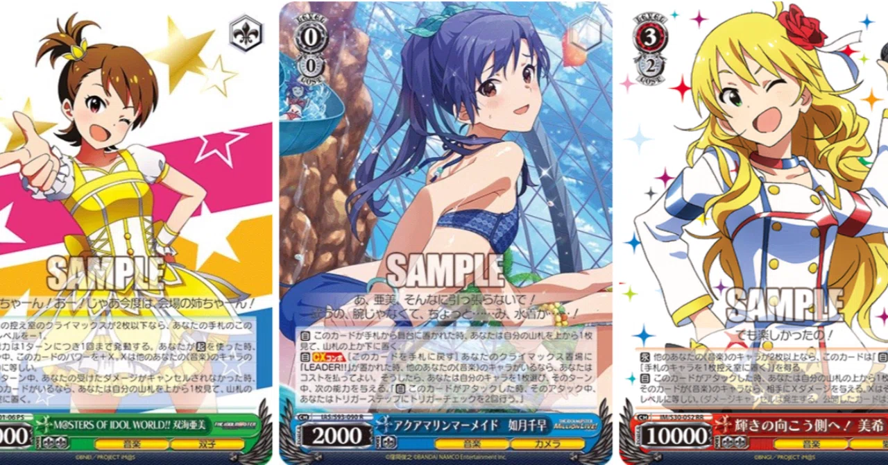 WSデッキ紹介】ストブ電源アイマス【アイドルマスター】|あずま WSデッキ紹介】ストブ電源アイマス【アイドルマスター】|あずま