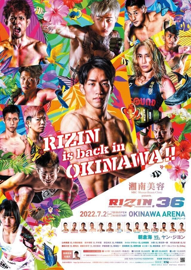RIZIN.36超絶簡単解説】どうやら平本蓮はよっぽど神様に愛されている