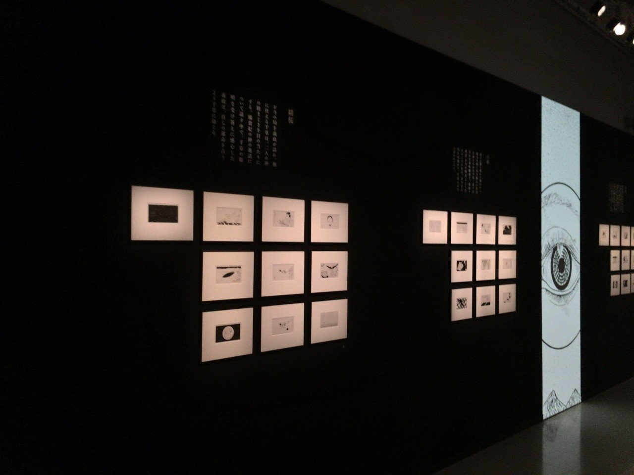 UFOが飛ぶ室町の空。➖企画展「横尾忠則 幻花幻想幻画譚 1974