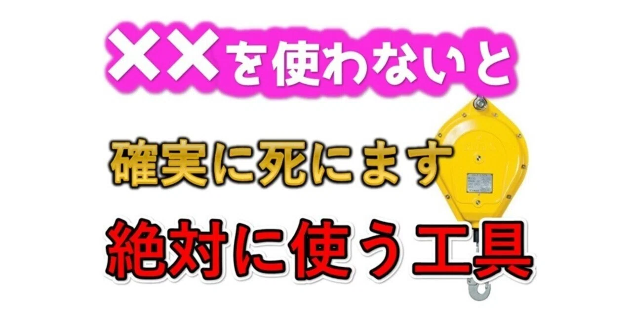 安全ブロック セーフティブロック とは｜ガス切断器 圧力調整器 エアー 