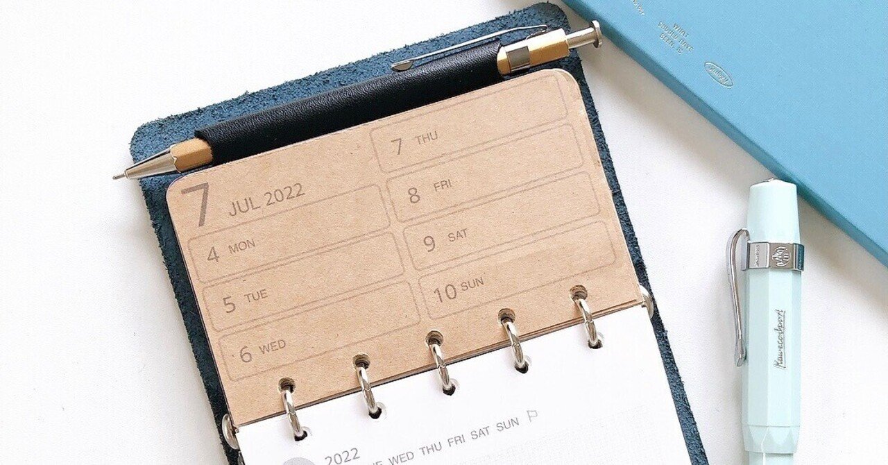 システム手帳M5でコンパクトにスケジュール管理をしよう 7月の週間