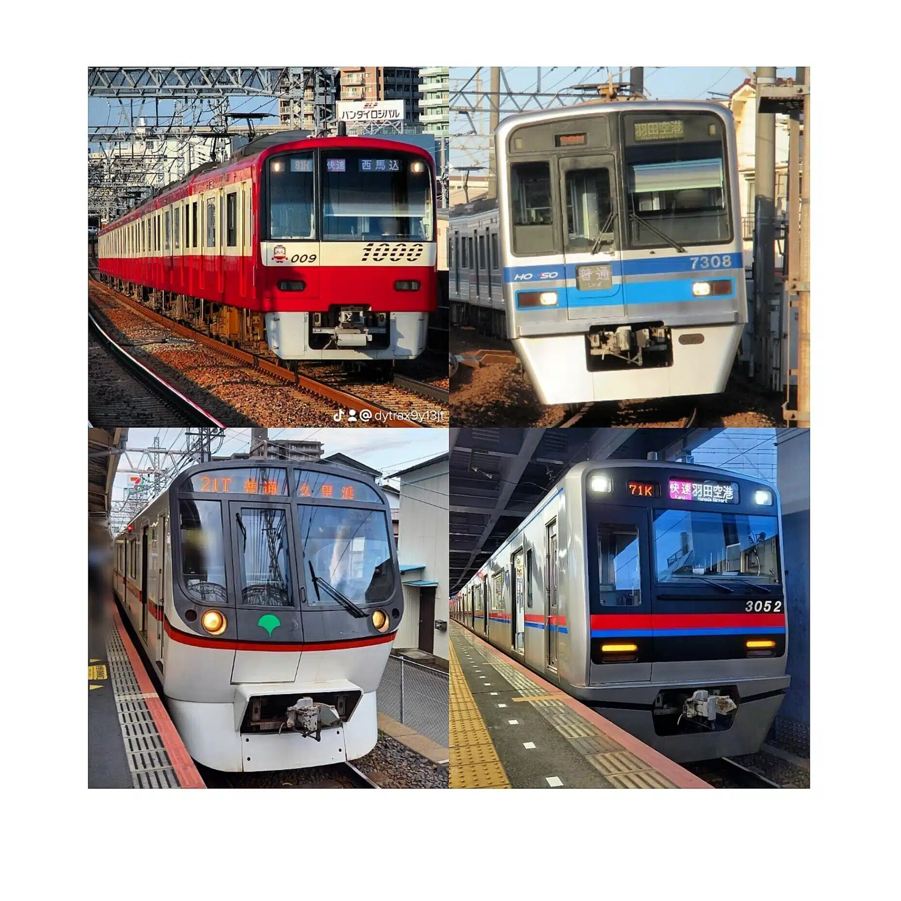 4直チャンネル
