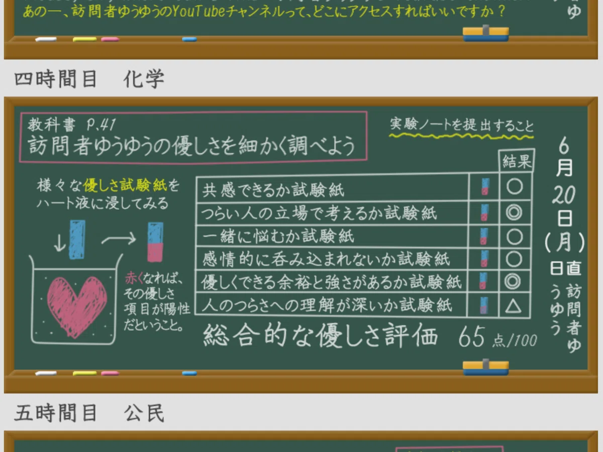 画像8