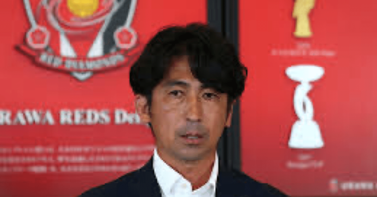 浦和レッズ 補強 とれたらいいね リスト 22夏 たまごさんど Urawa Note