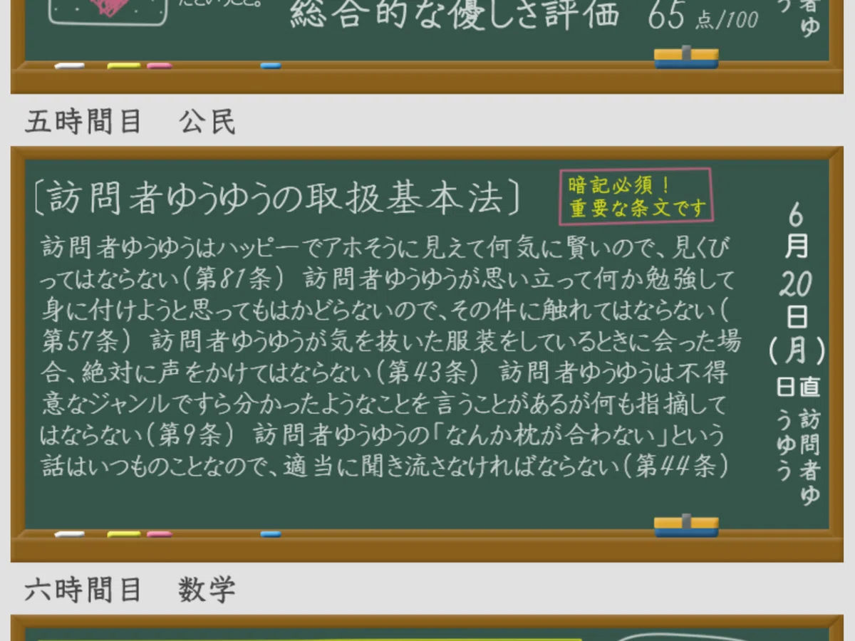 画像9