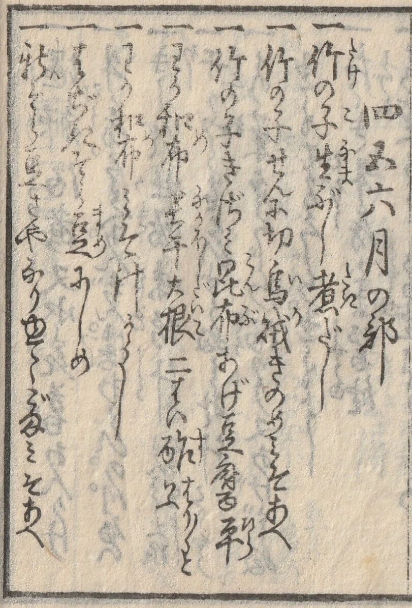 四季惣菜456-1