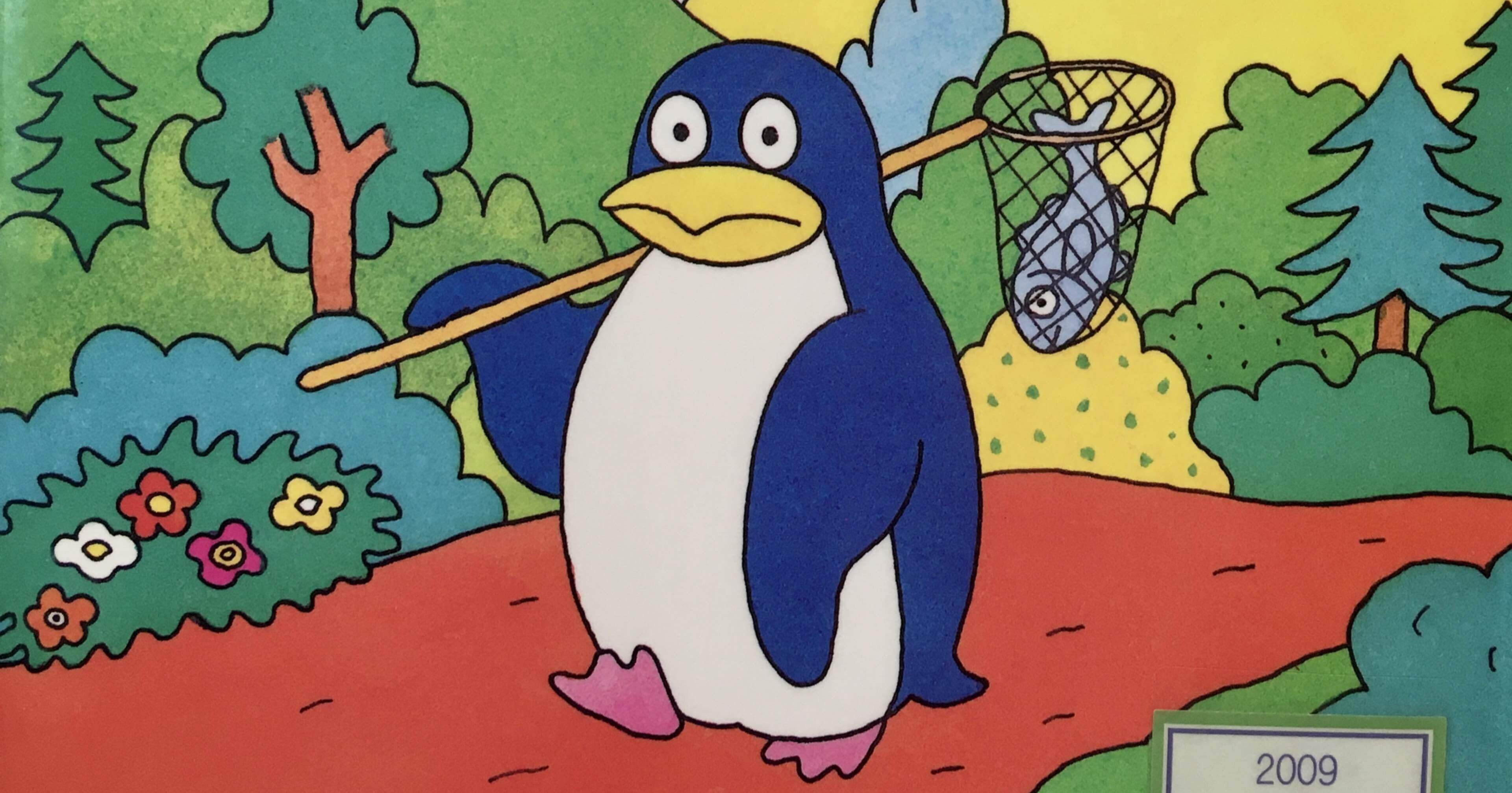 やまからきたぺんぎん｜ペンギンさんの絵本紹介