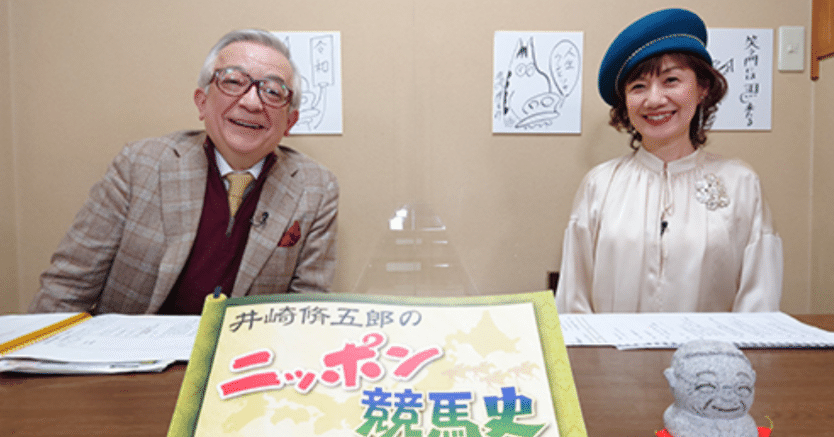 【中古】 競馬の楽しみ方 ビギナーのための入門講座/講談社/井崎脩五郎 中古】 競馬の楽しみ方 ビギナーのための入門講座/講談社/井崎