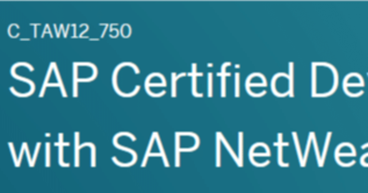 【SAP】C_TAW12_750問題集（日本語）【ABAP】｜SAP試験対策 | ren